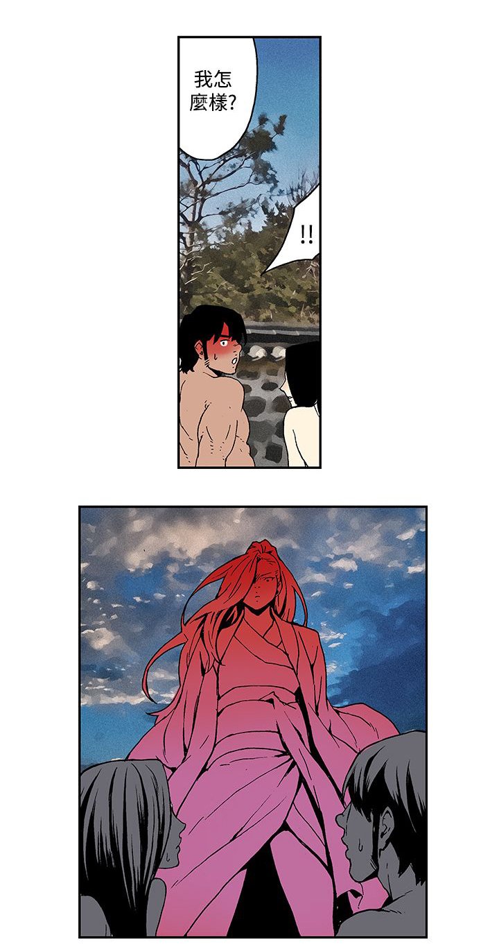 第11章：一决高下
