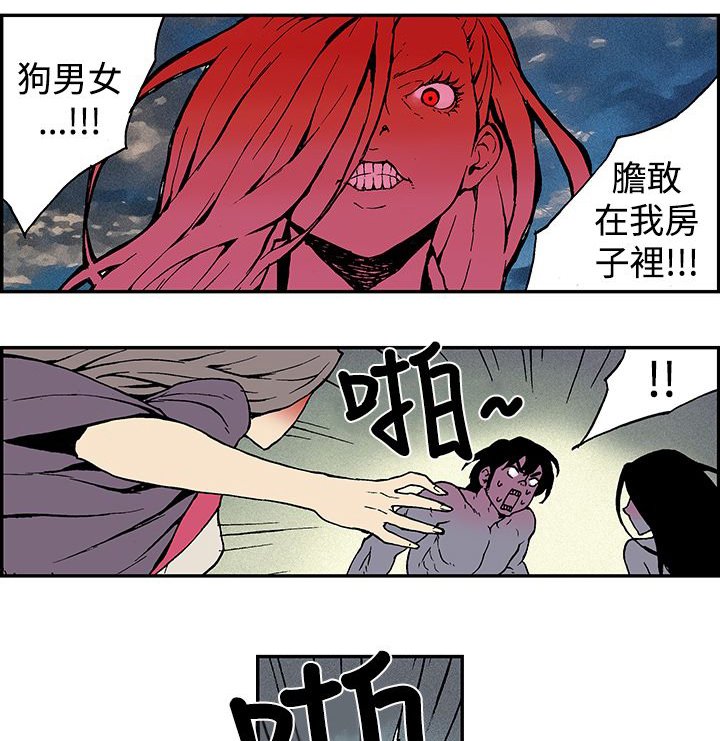 第11章：一决高下