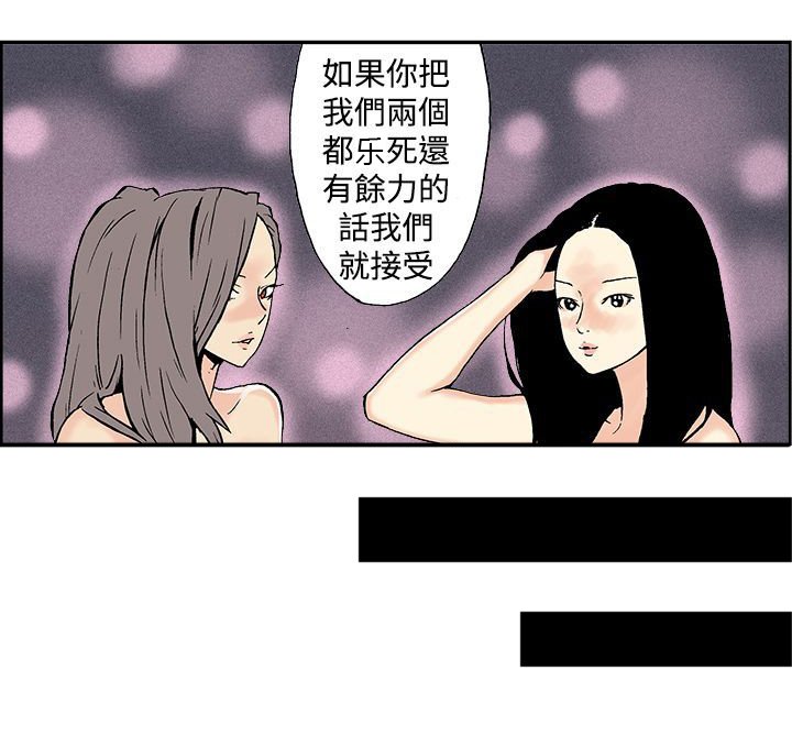 第13章：意料之外的生活（完）