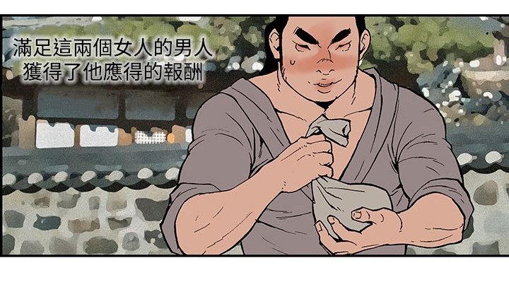 第13章：意料之外的生活（完）