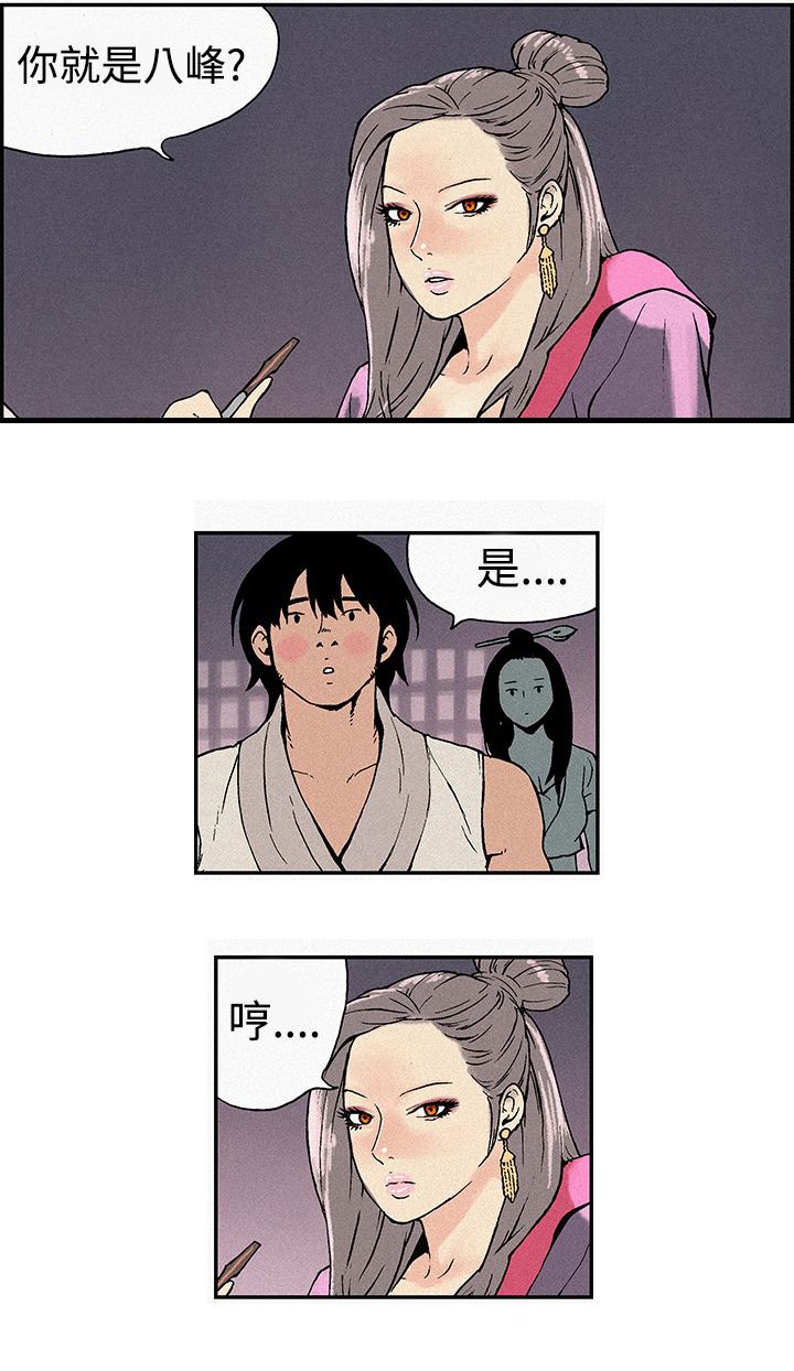 第2章：优良