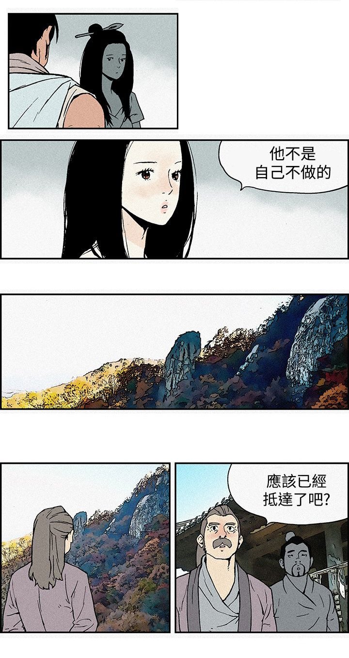 第2章：优良
