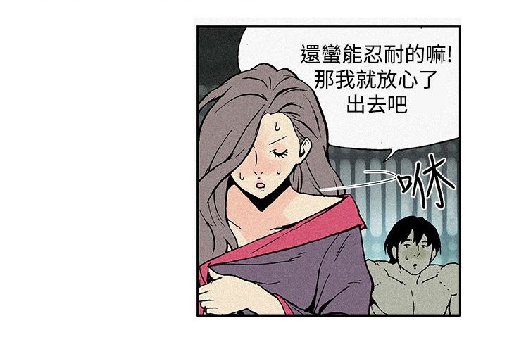 第4章：夜袭