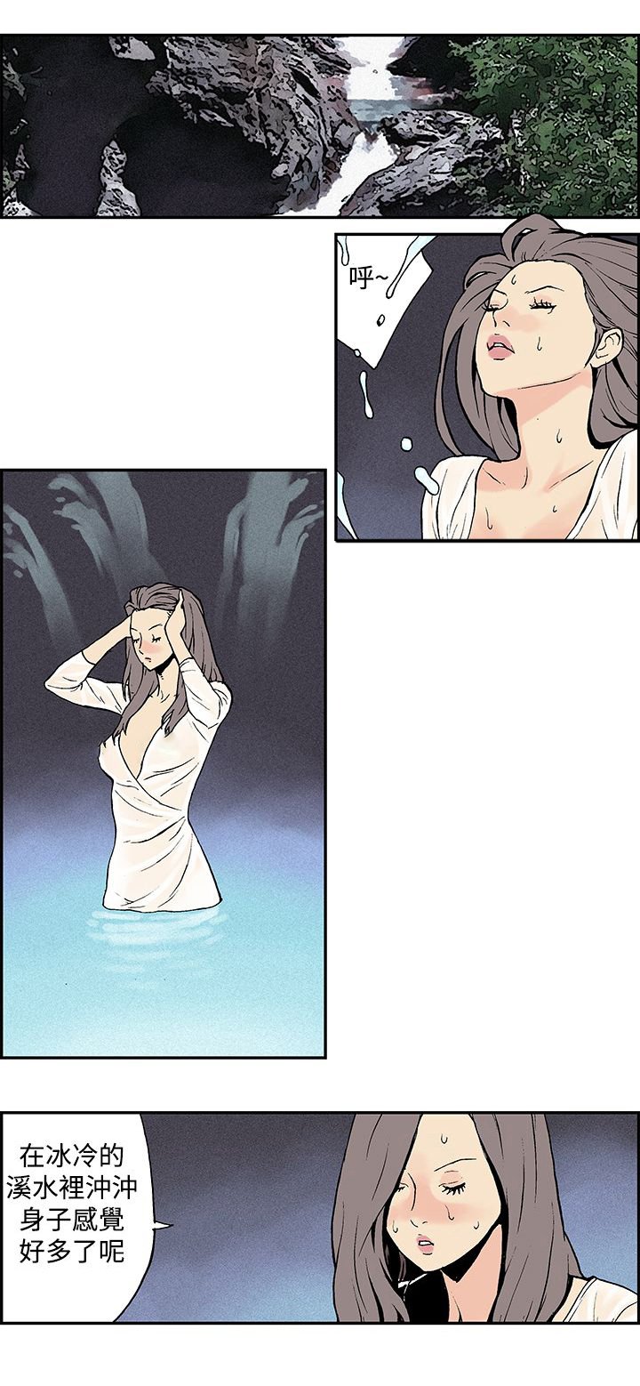 第5章：攻势
