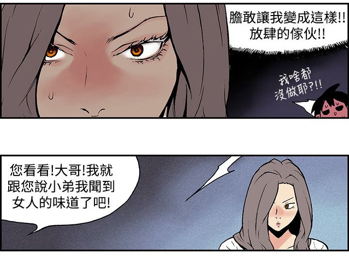 第5章：攻势