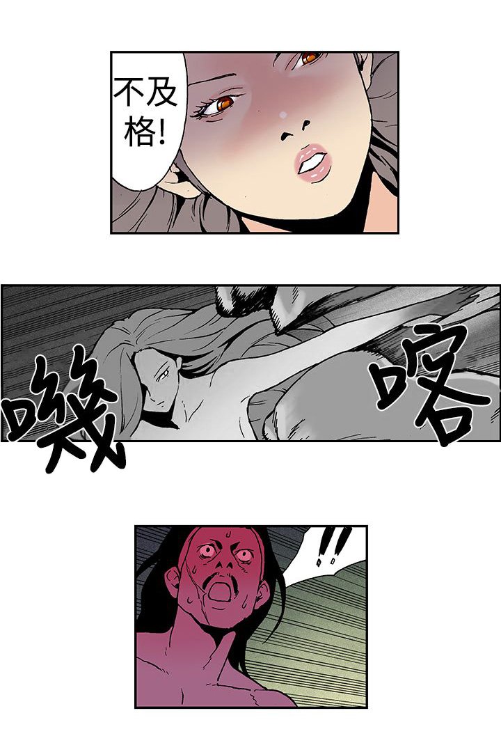 第5章：攻势