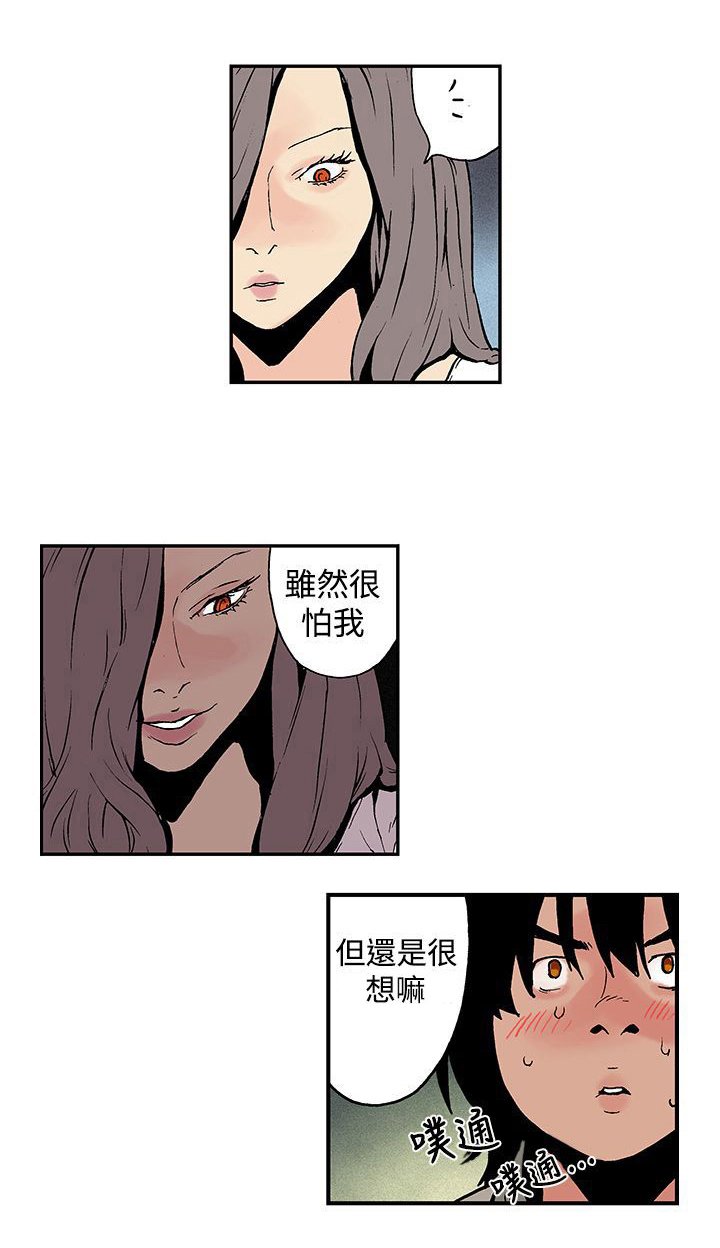 第6章：什么人？