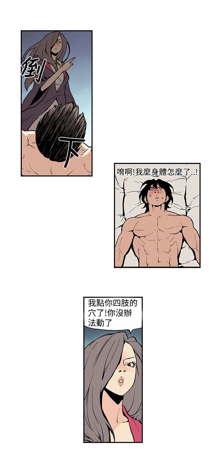 第7章：突然出现