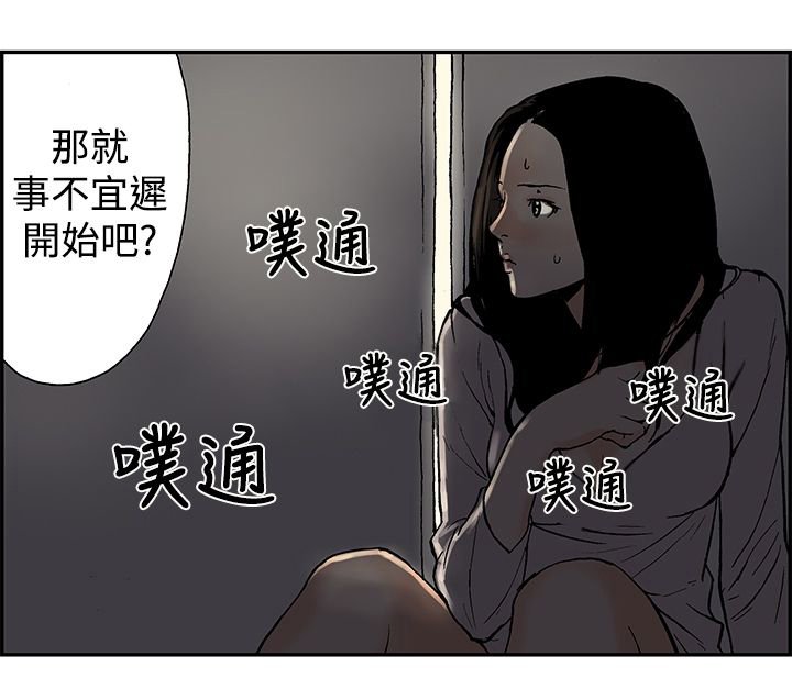 第7章：突然出现