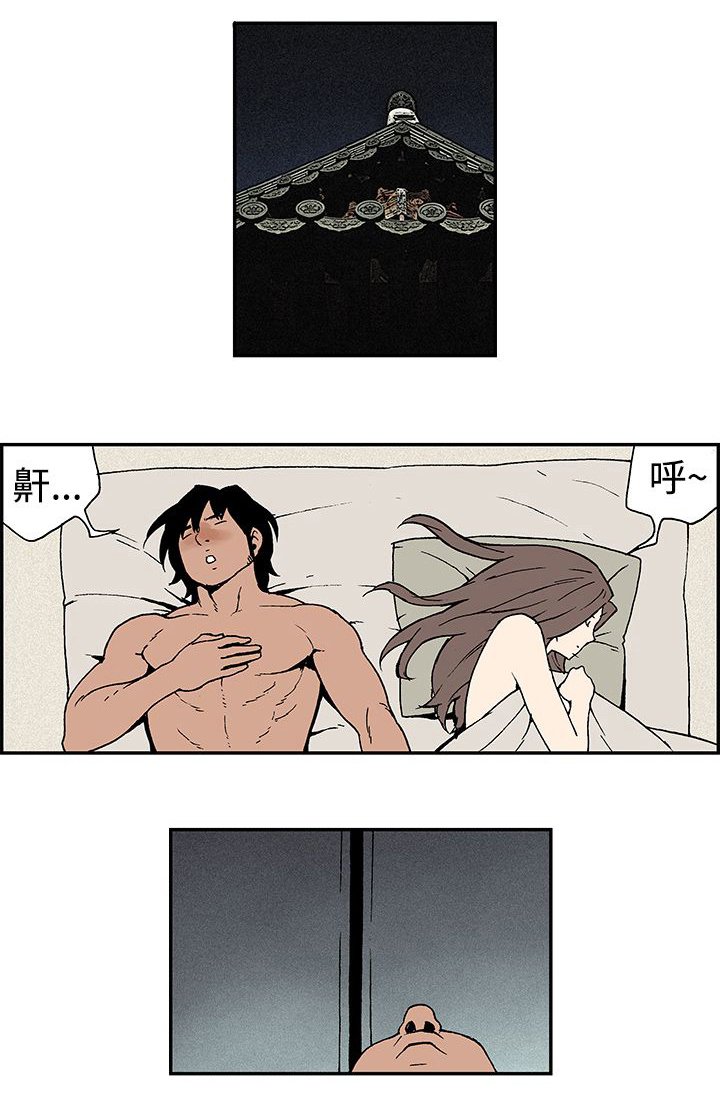 第8章：偷偷