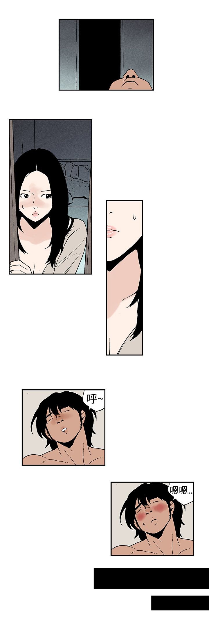 第8章：偷偷