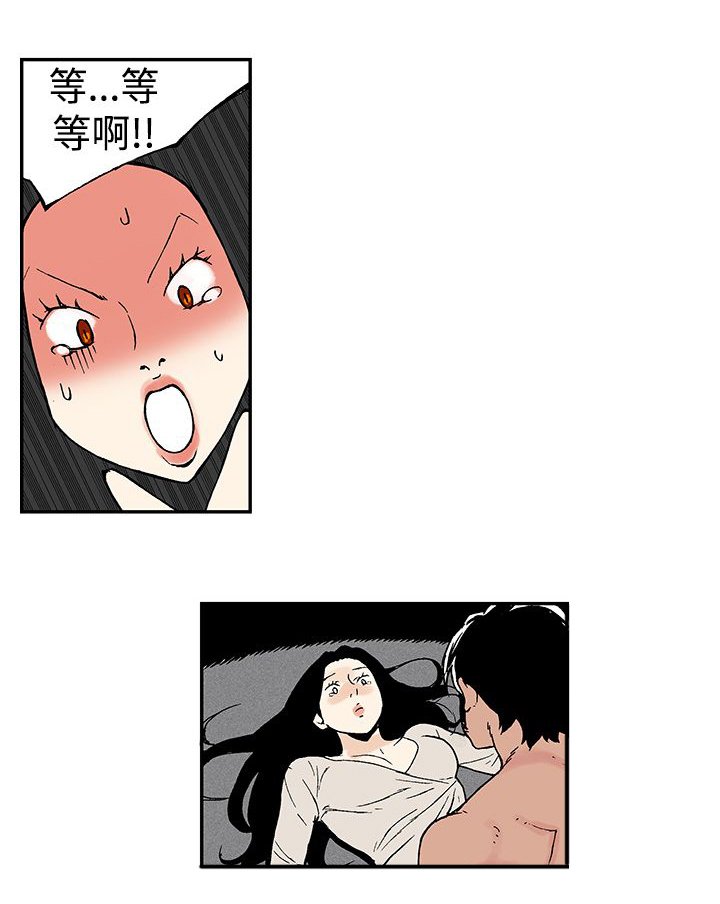 第9章：月红的想法