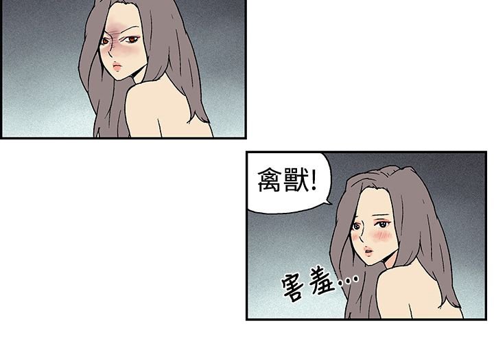 第9章：月红的想法