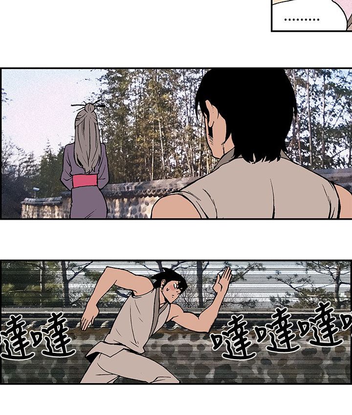 第9章：月红的想法