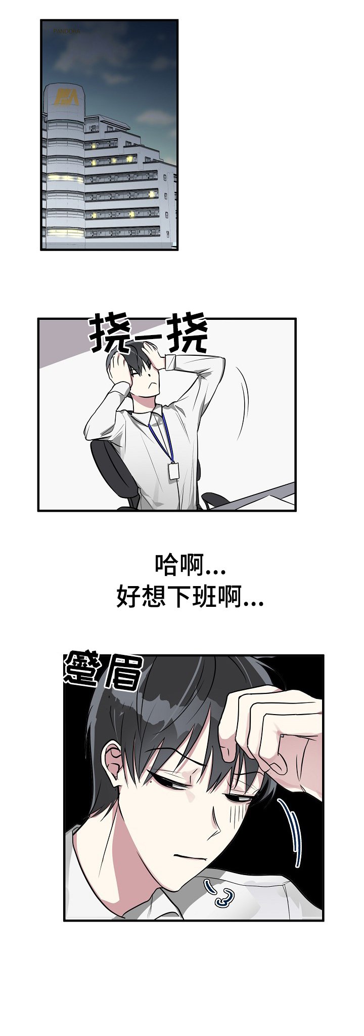 第1章：预告