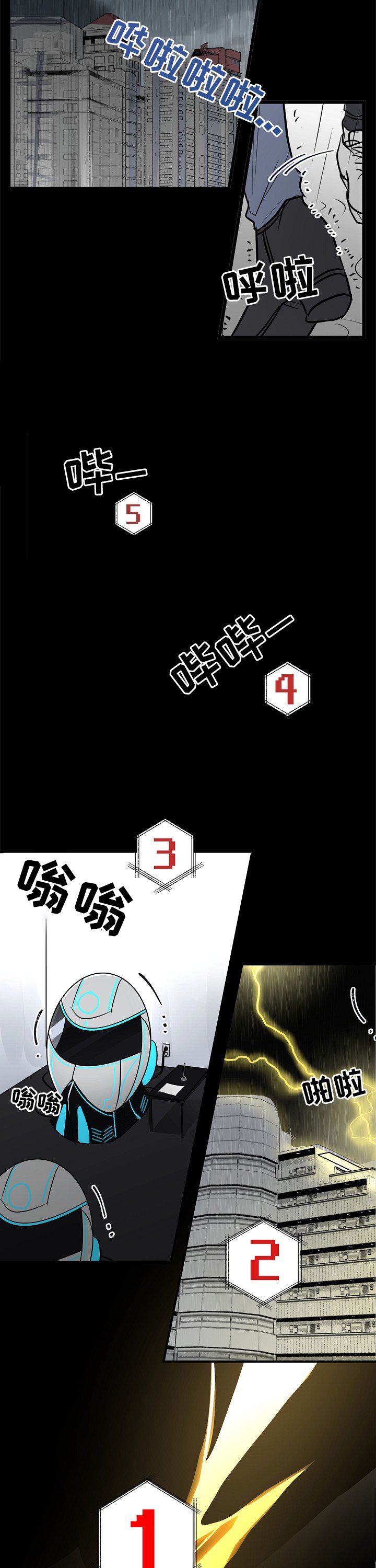 第1章：预告