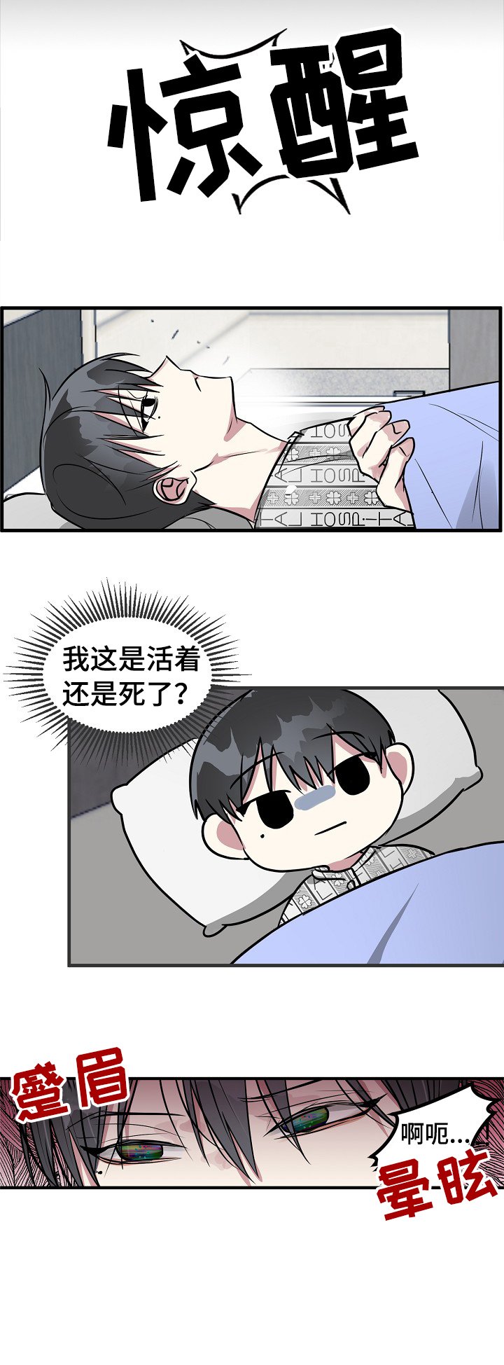 第1章：预告