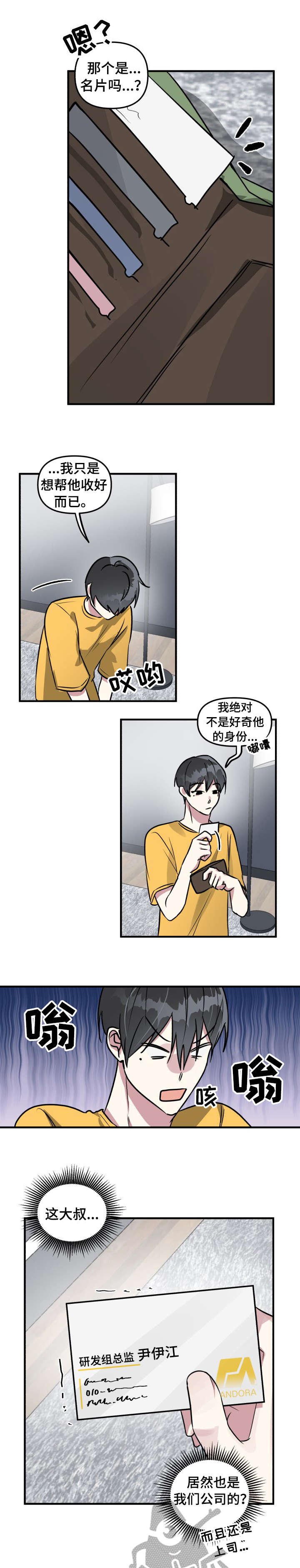 第10章：还好