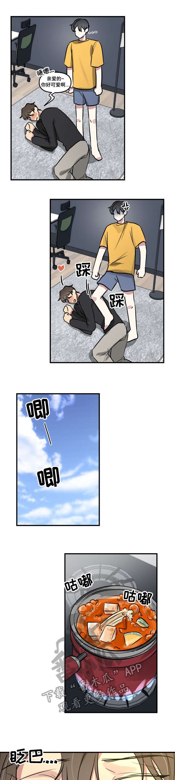 第10章：还好