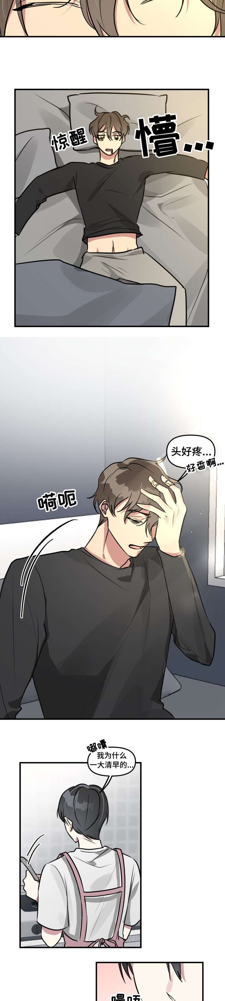 第10章：还好