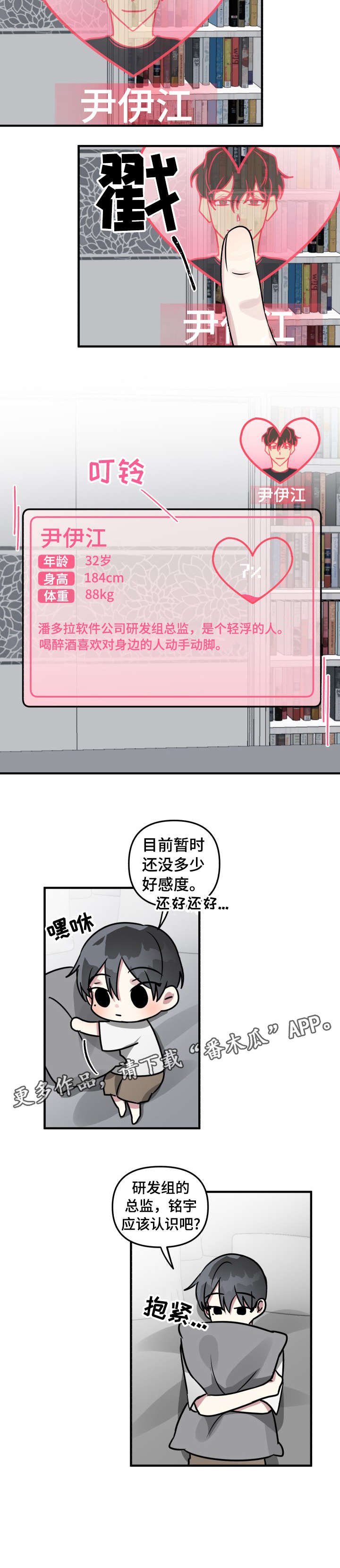 第10章：还好