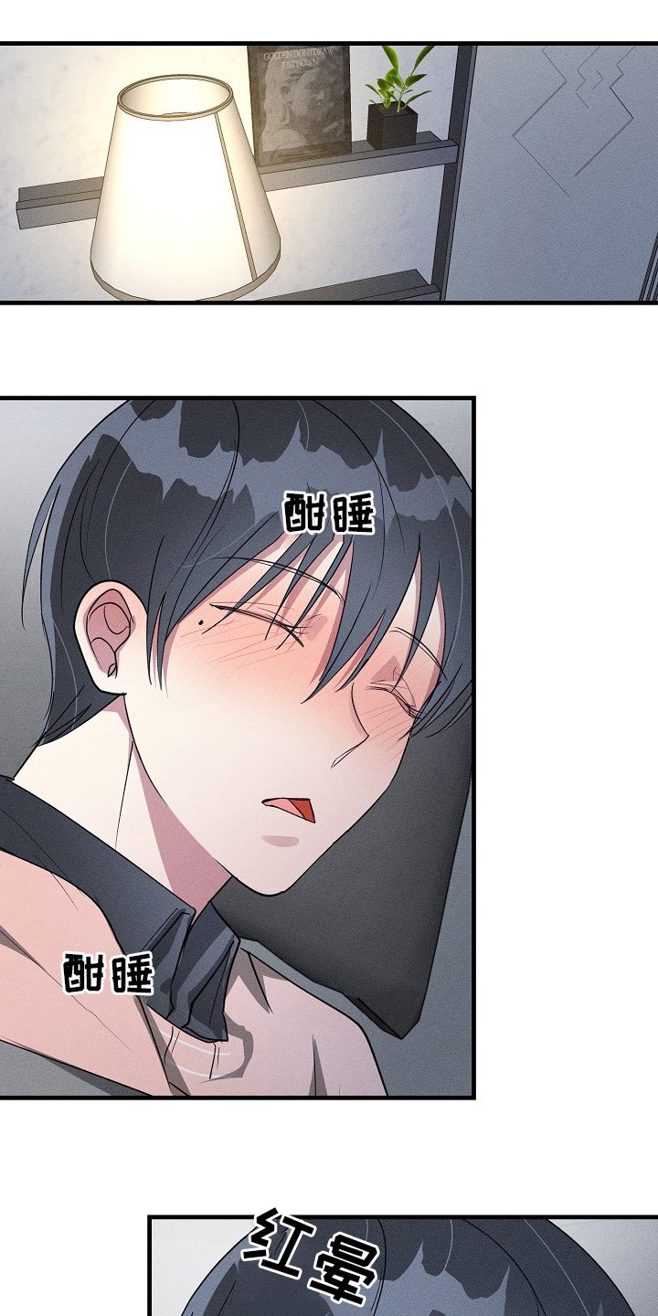 第100章：【第二季】共同点