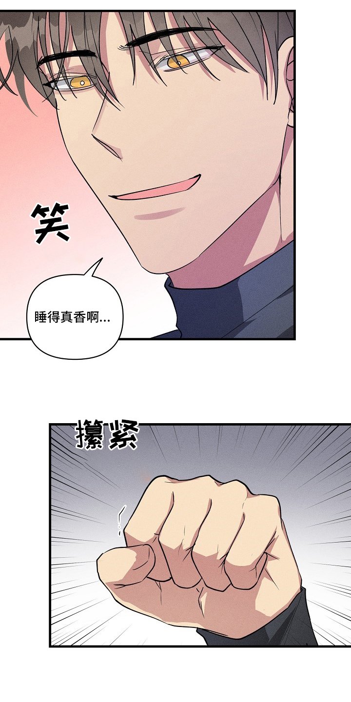 第100章：【第二季】共同点