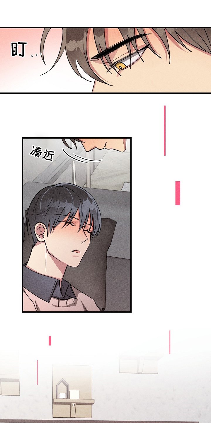 第100章：【第二季】共同点