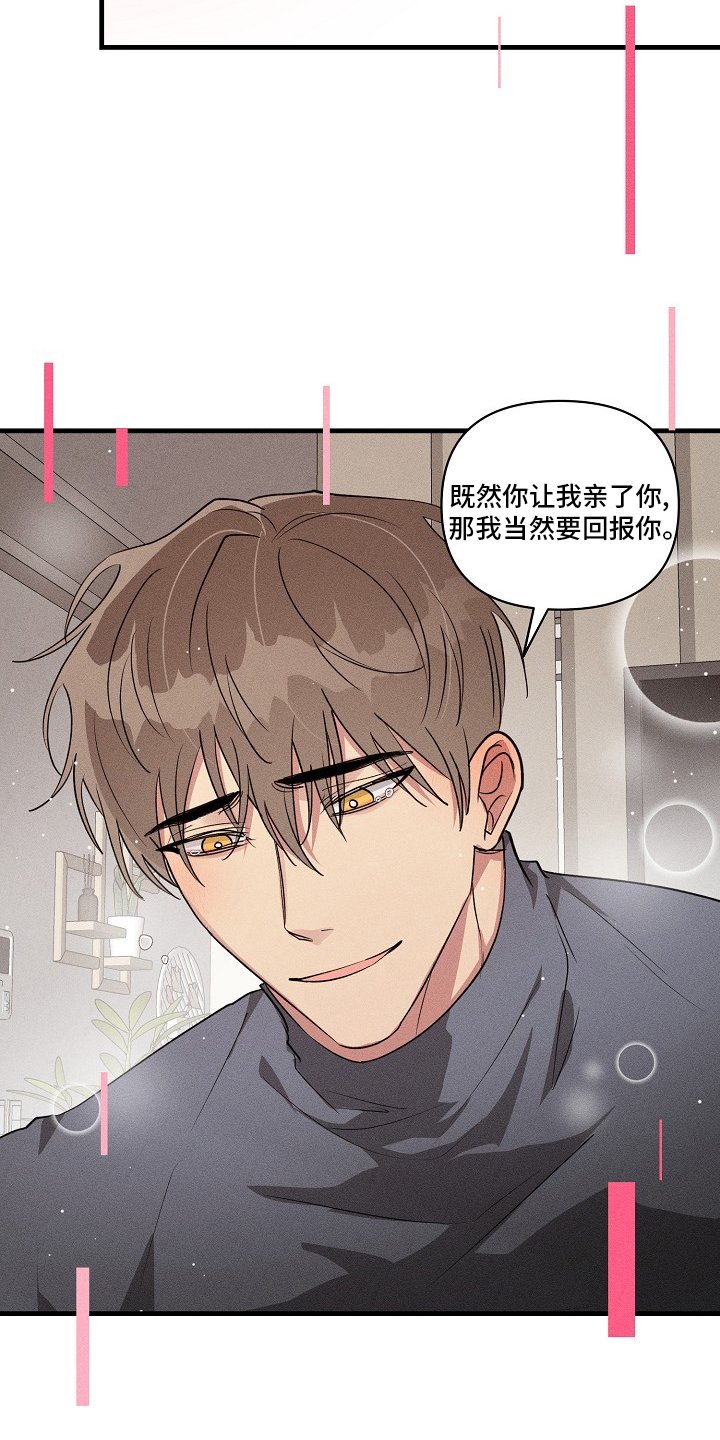 第100章：【第二季】共同点