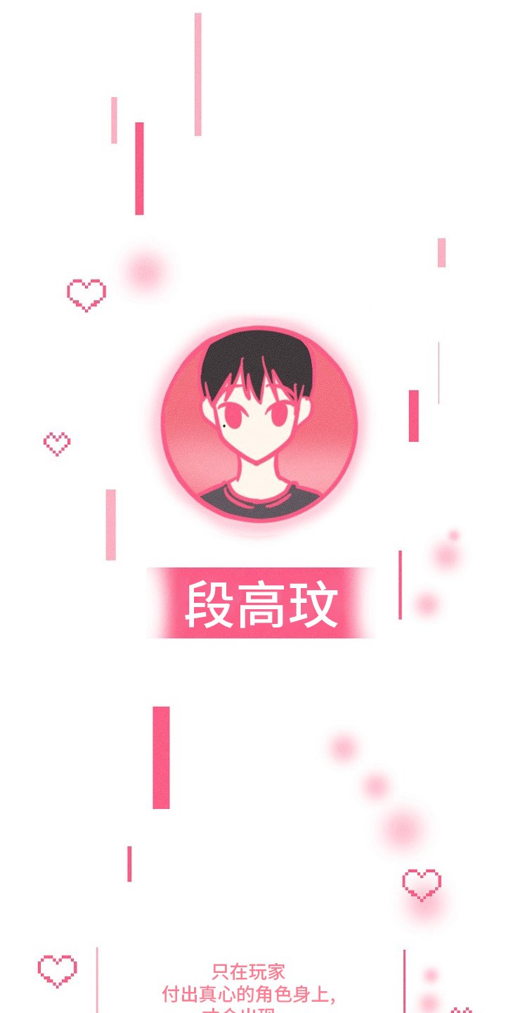 第100章：【第二季】共同点