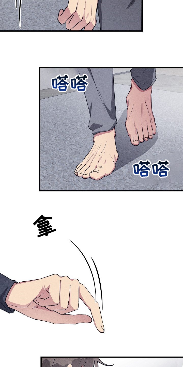 第101章：【第二季】攻略