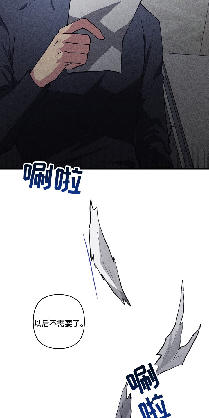第101章：【第二季】攻略