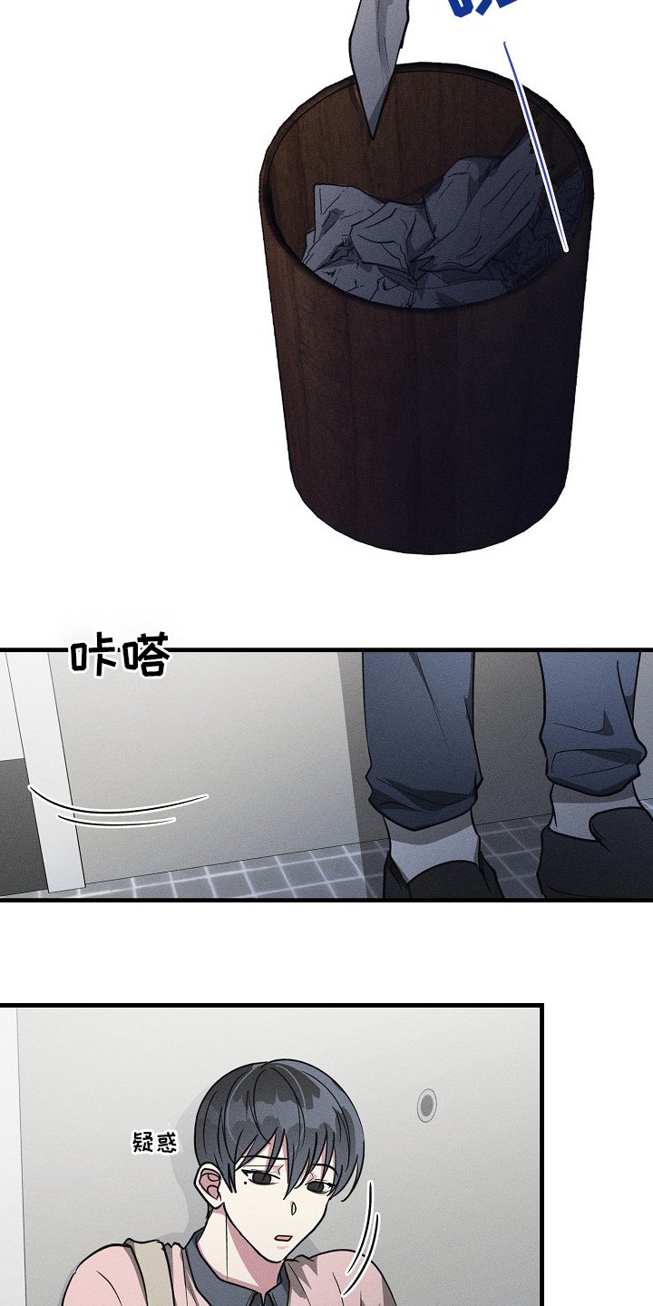 第101章：【第二季】攻略