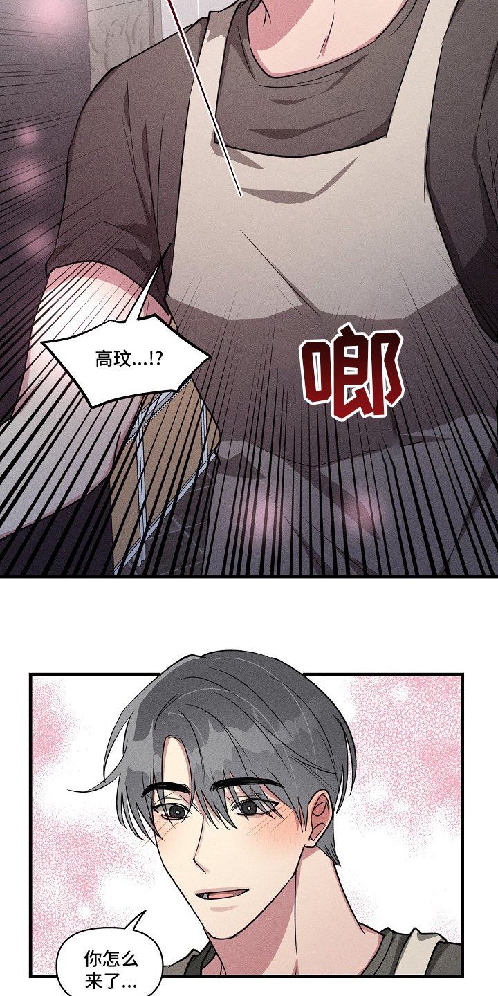 第103章：【第二季】机会