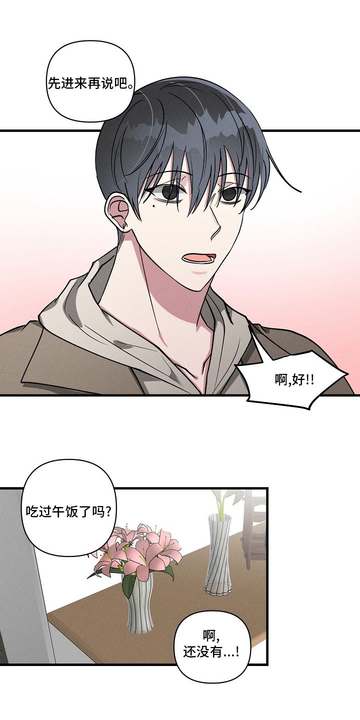 第103章：【第二季】机会