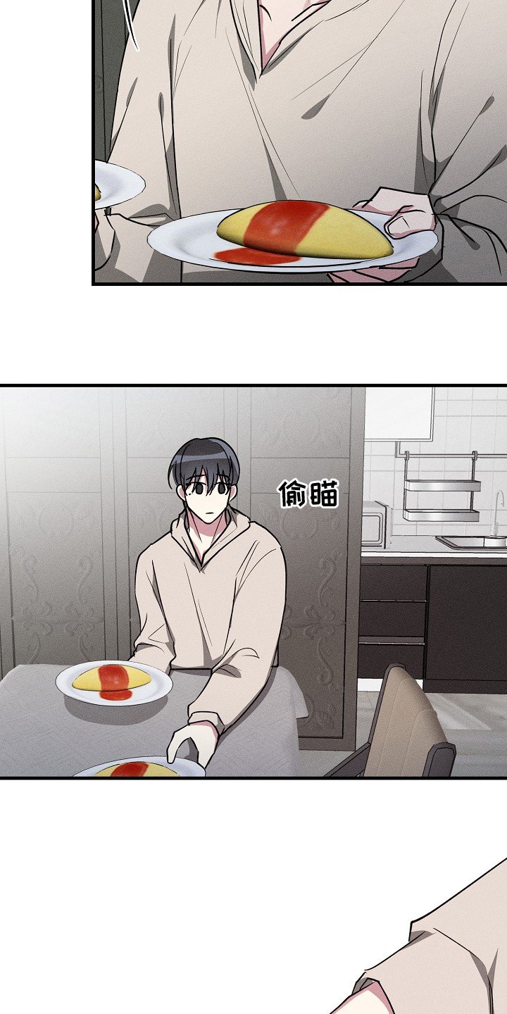 第103章：【第二季】机会