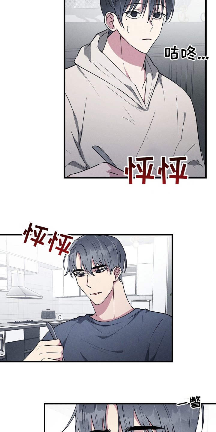 第104章：【第二季】交往对象