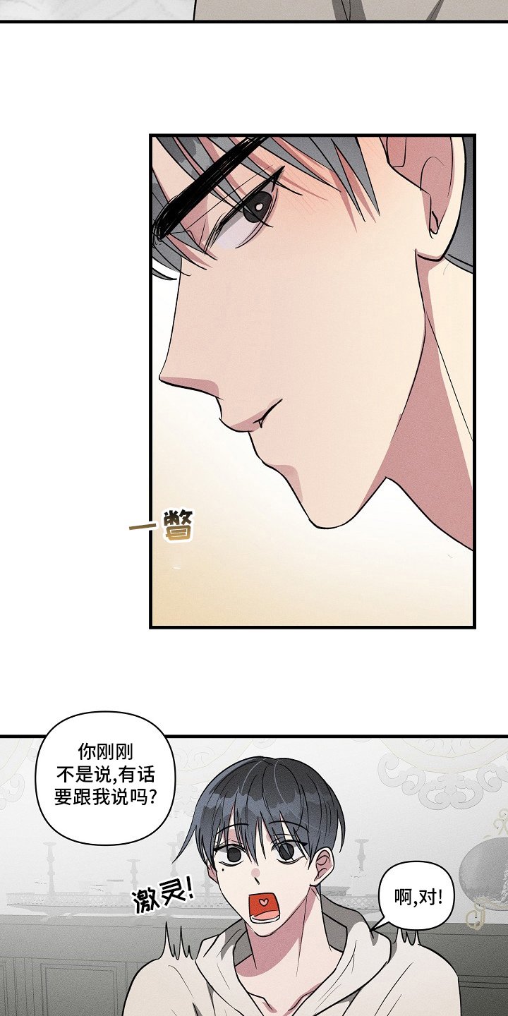 第104章：【第二季】交往对象