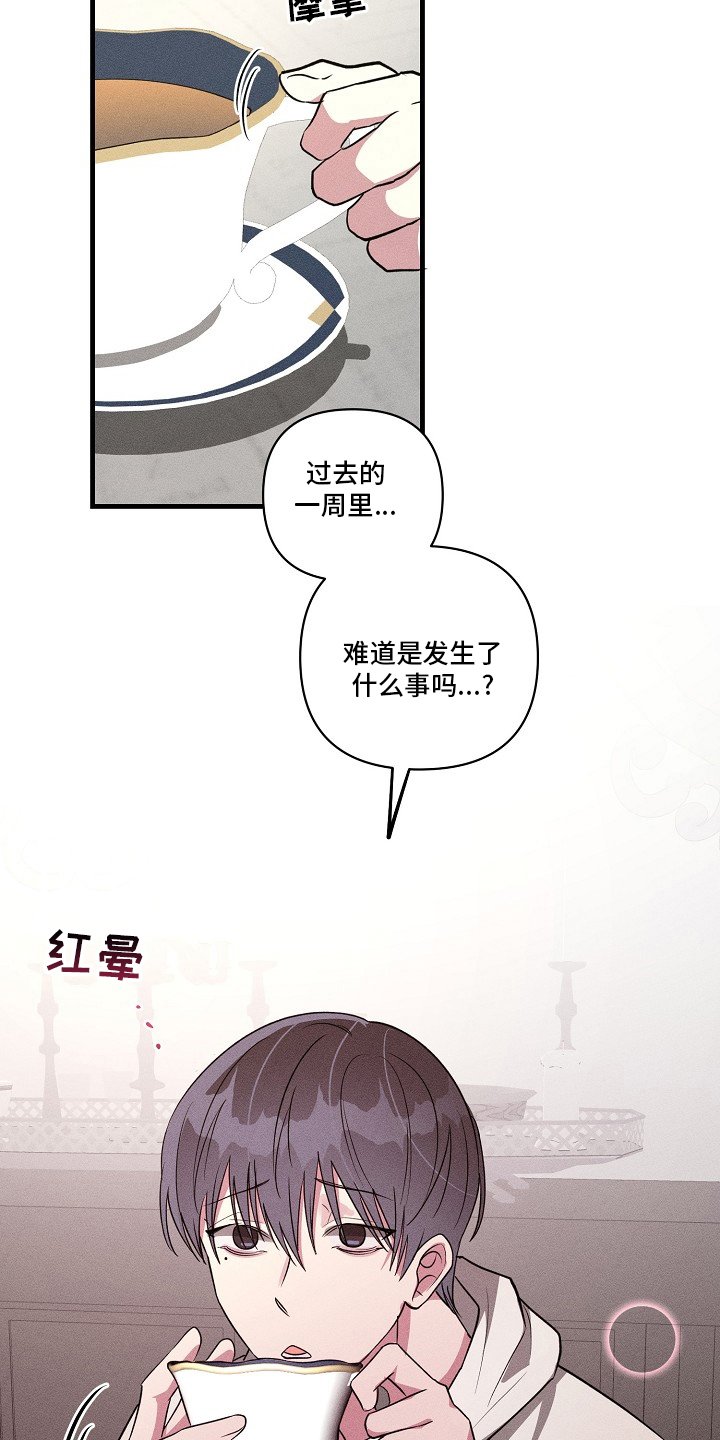 第104章：【第二季】交往对象