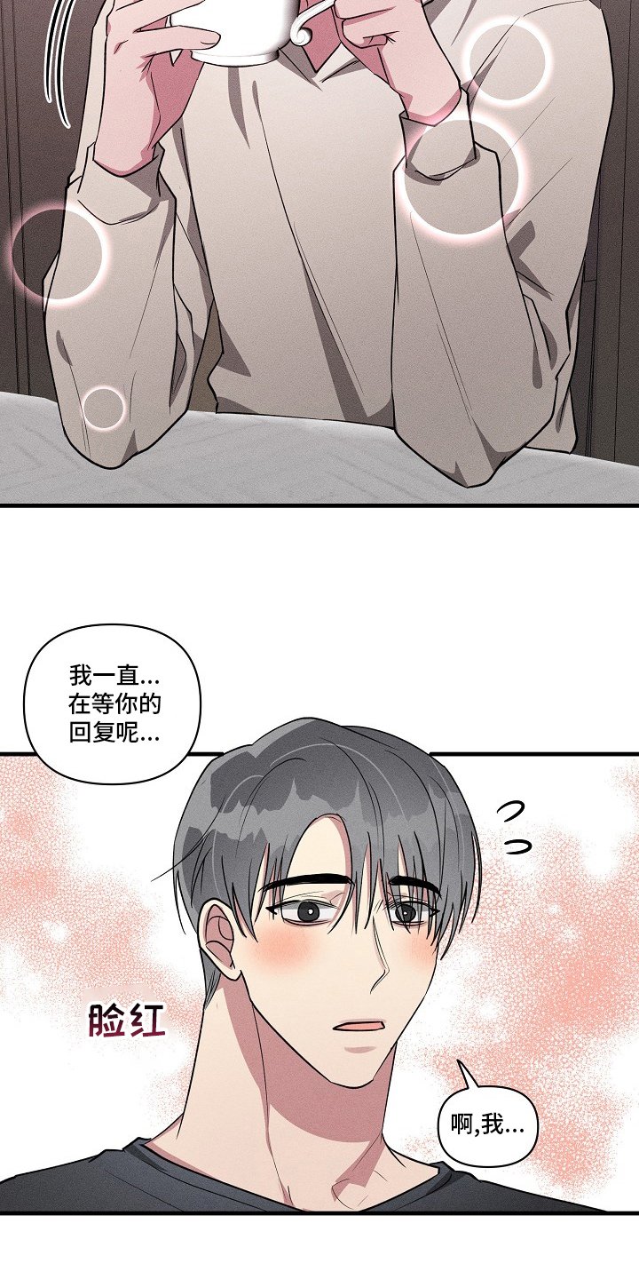 第104章：【第二季】交往对象