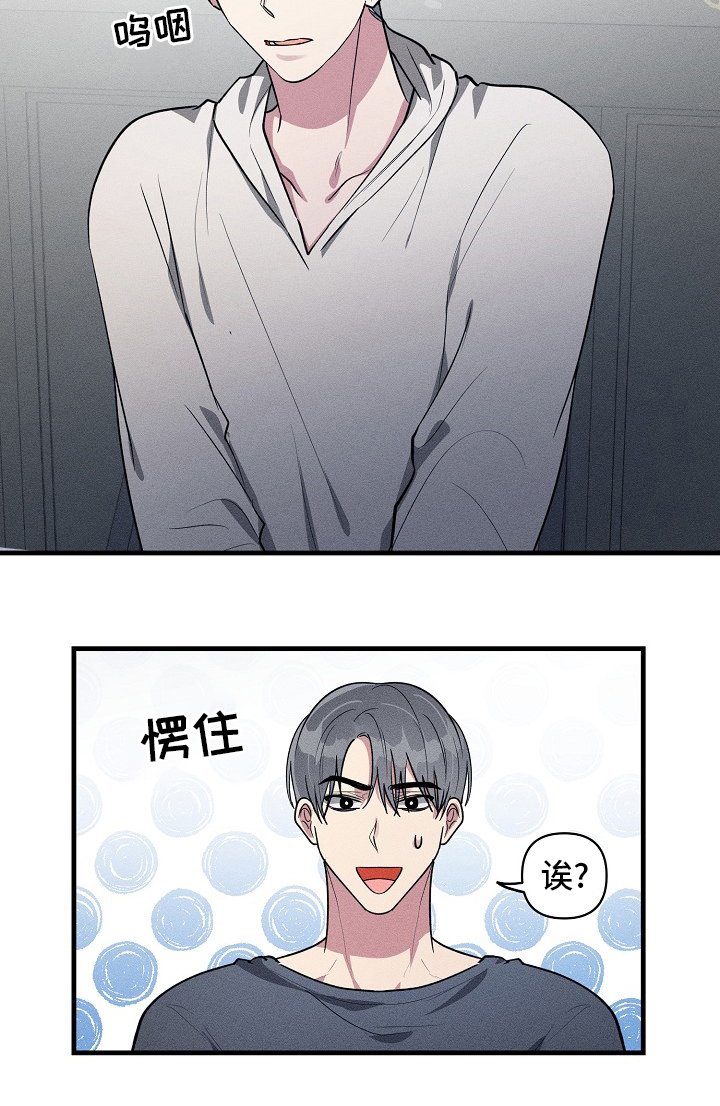 第104章：【第二季】交往对象