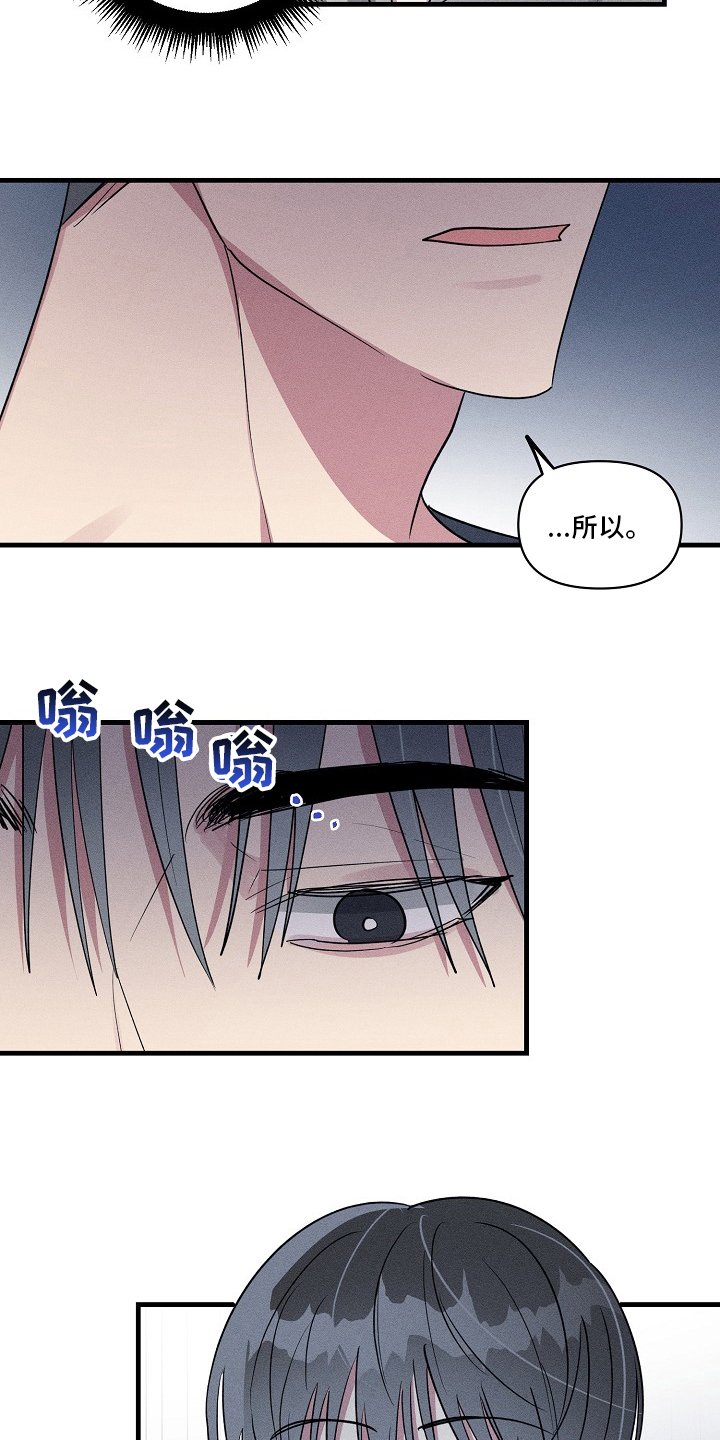 第105章：【第二季】调查