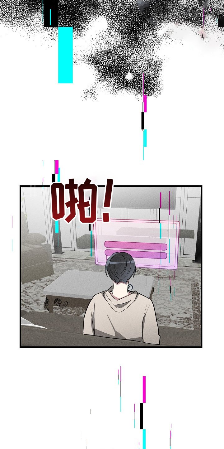 第106章：【第二季】可以说吗