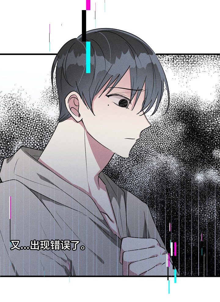 第106章：【第二季】可以说吗