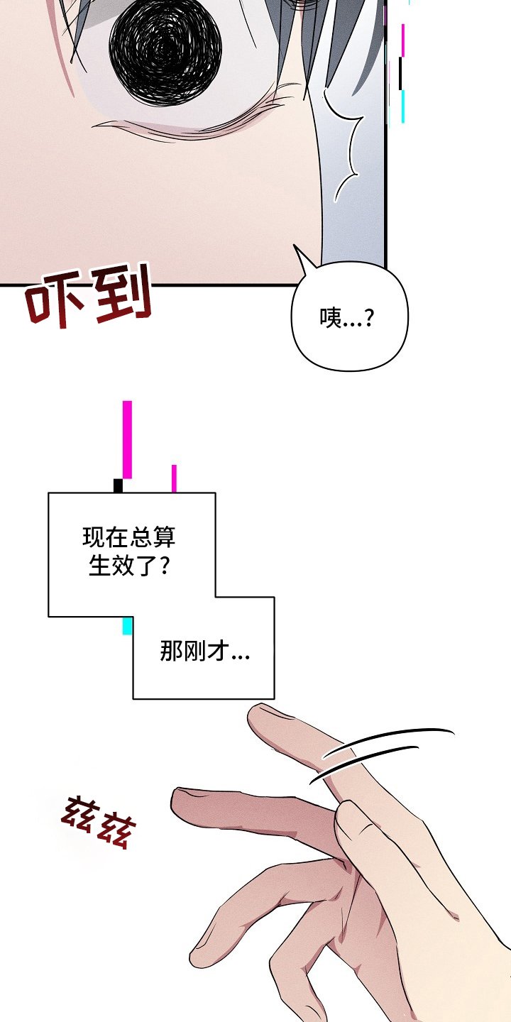 第107章：【第二季】又来了