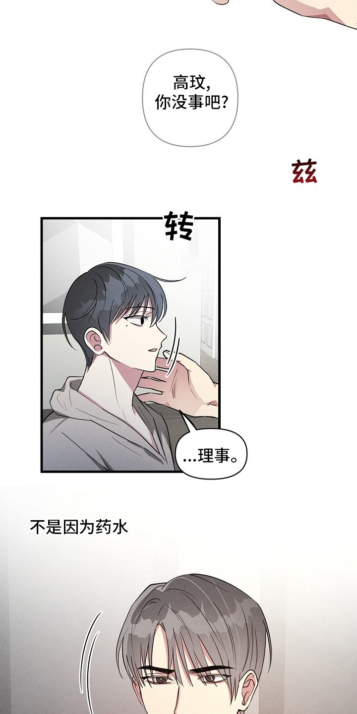 第107章：【第二季】又来了