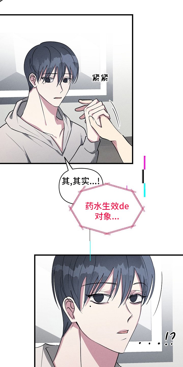 第107章：【第二季】又来了