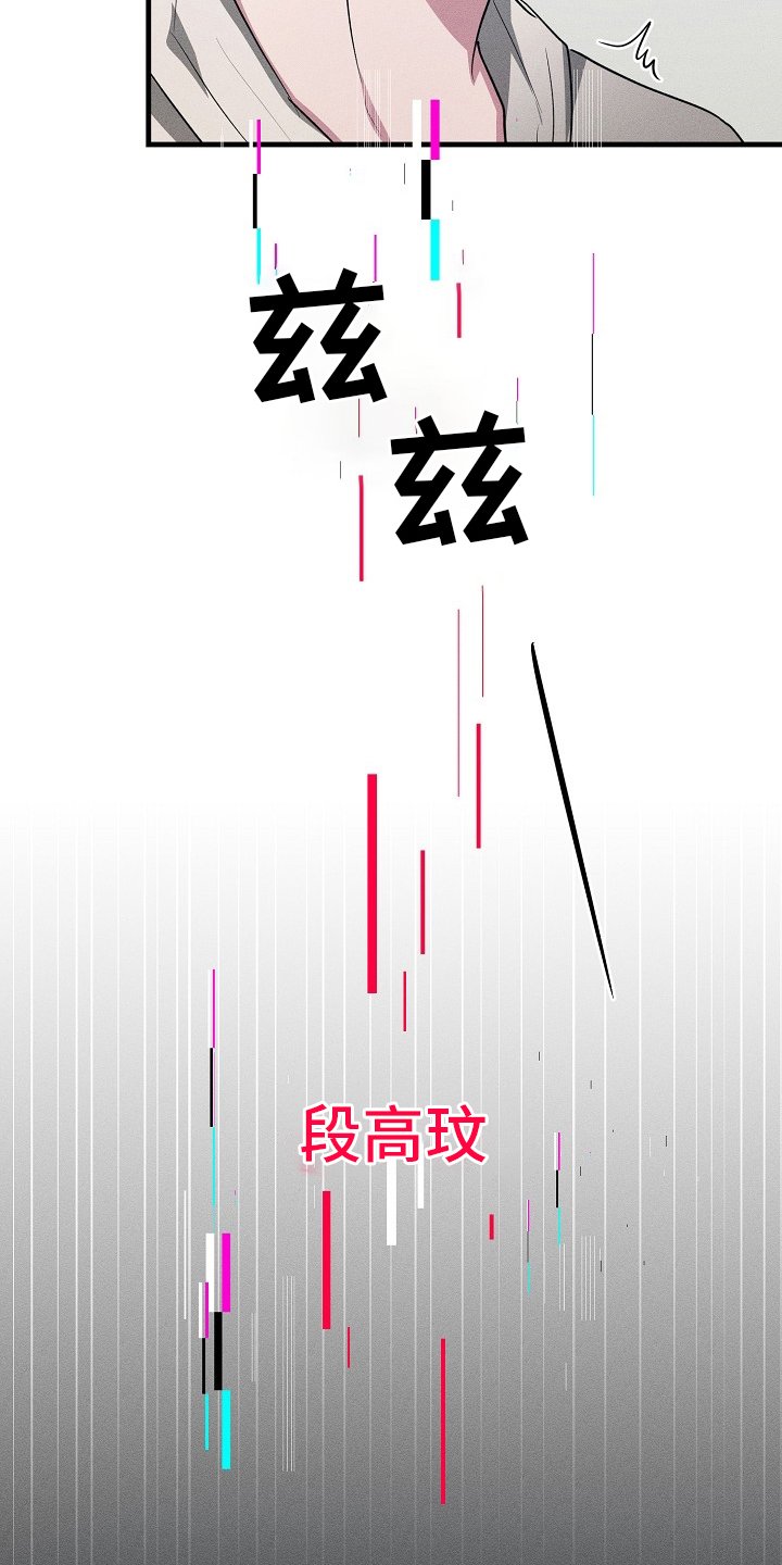 第107章：【第二季】又来了