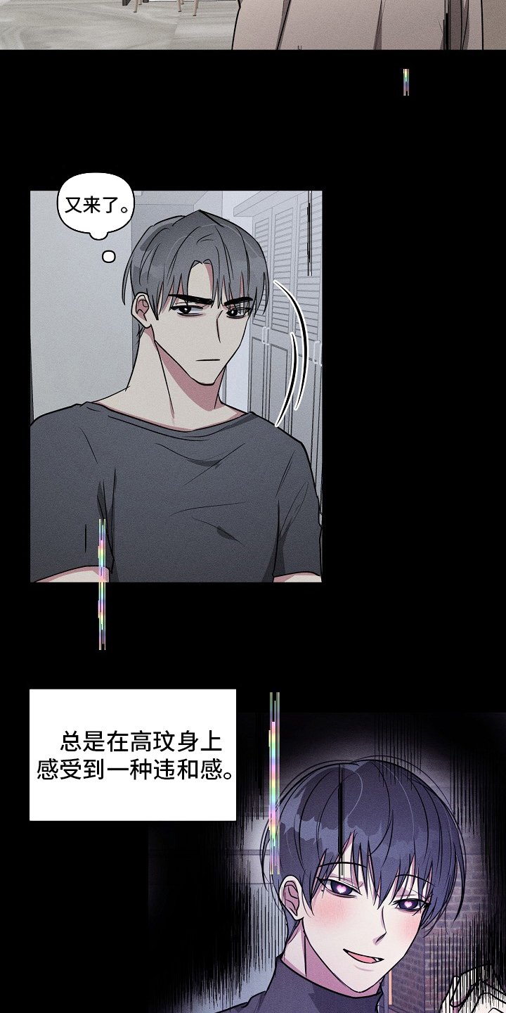 第107章：【第二季】又来了
