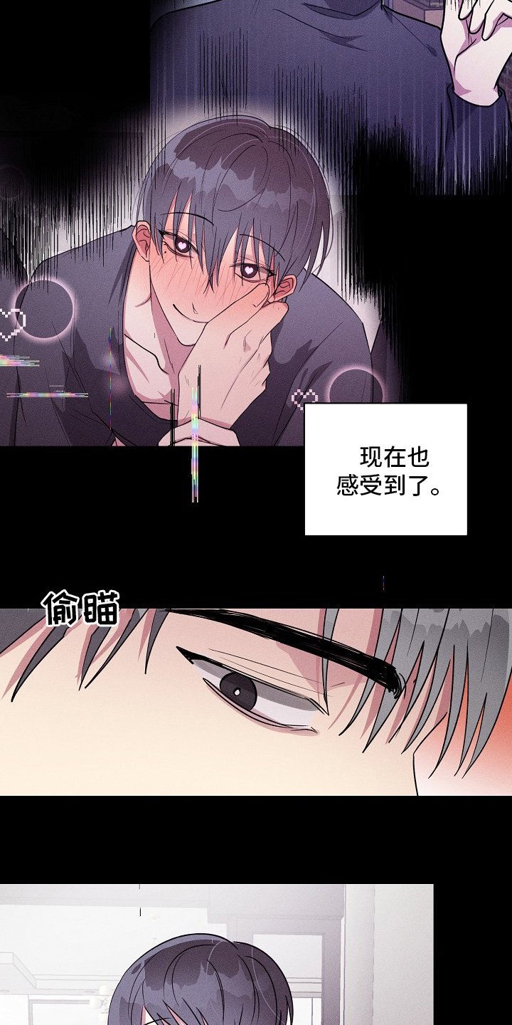 第107章：【第二季】又来了